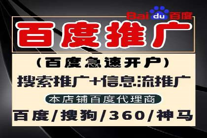 餐饮业SEM关键词优化经验分享与案例分析